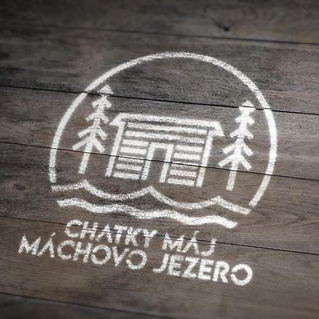 Chatky Maj Machovo Jezero Doksy  Eksteriør billede